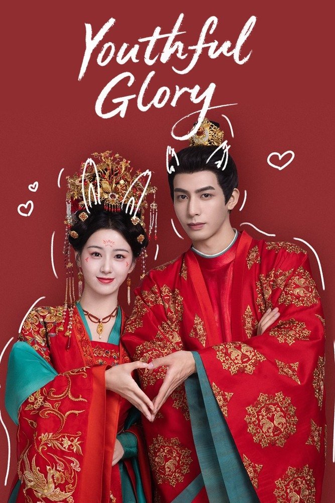 Youthful Glory poster