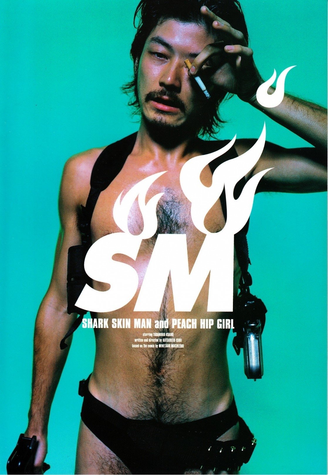 Shark Skin Man and Peach Hip Girl poster