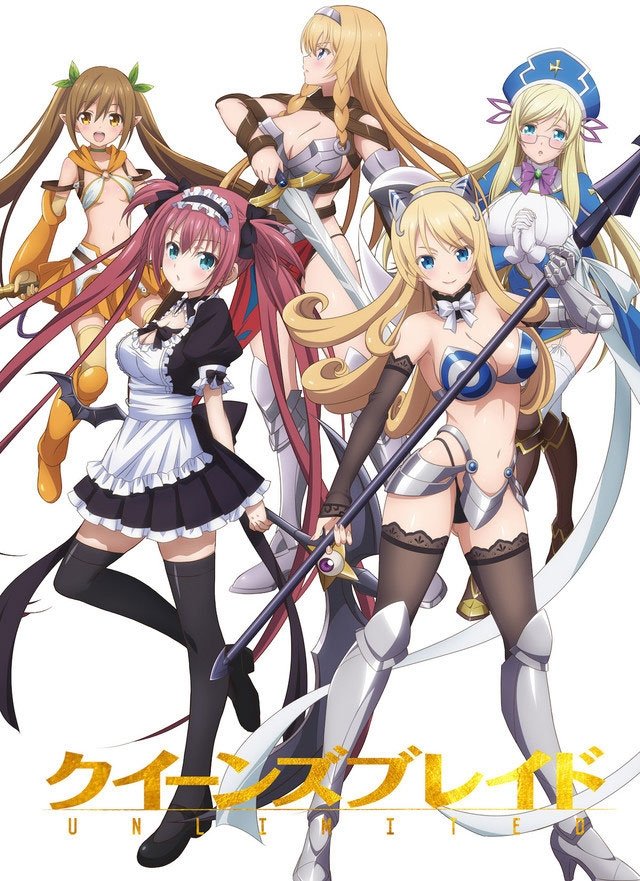 Queen's Blade UNLIMITED poster