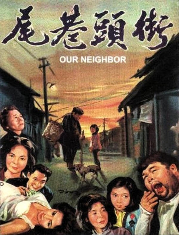 Our Neighbor poster