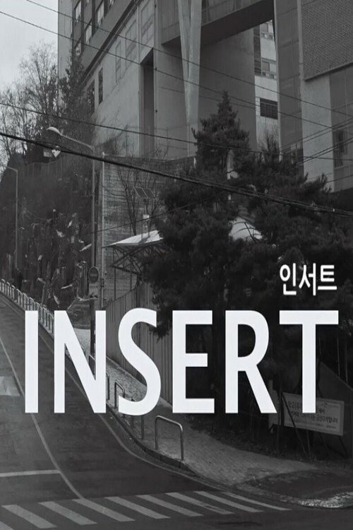 Insert poster