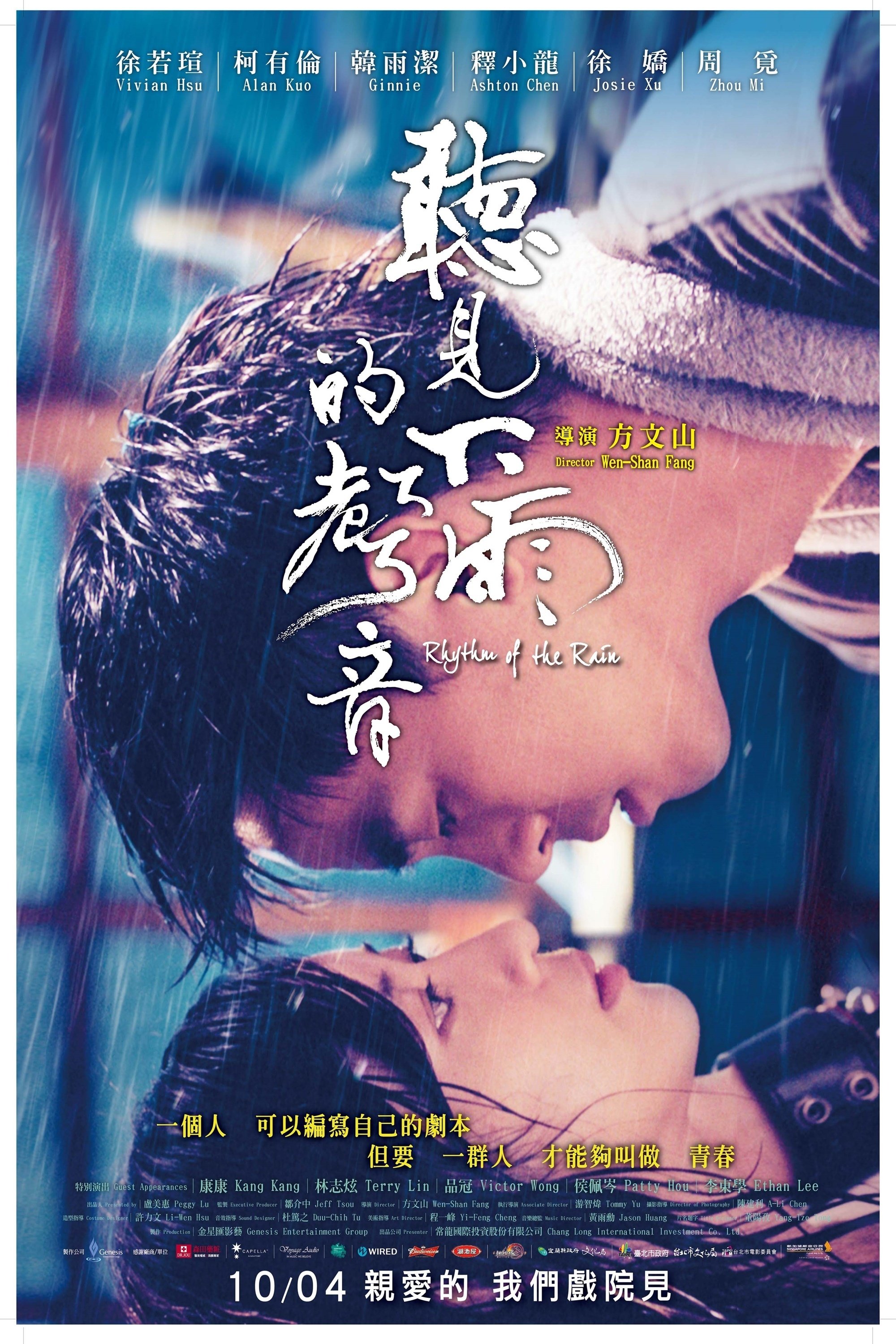 Rhythm of the Rain poster