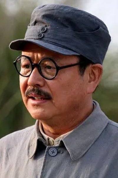 王健