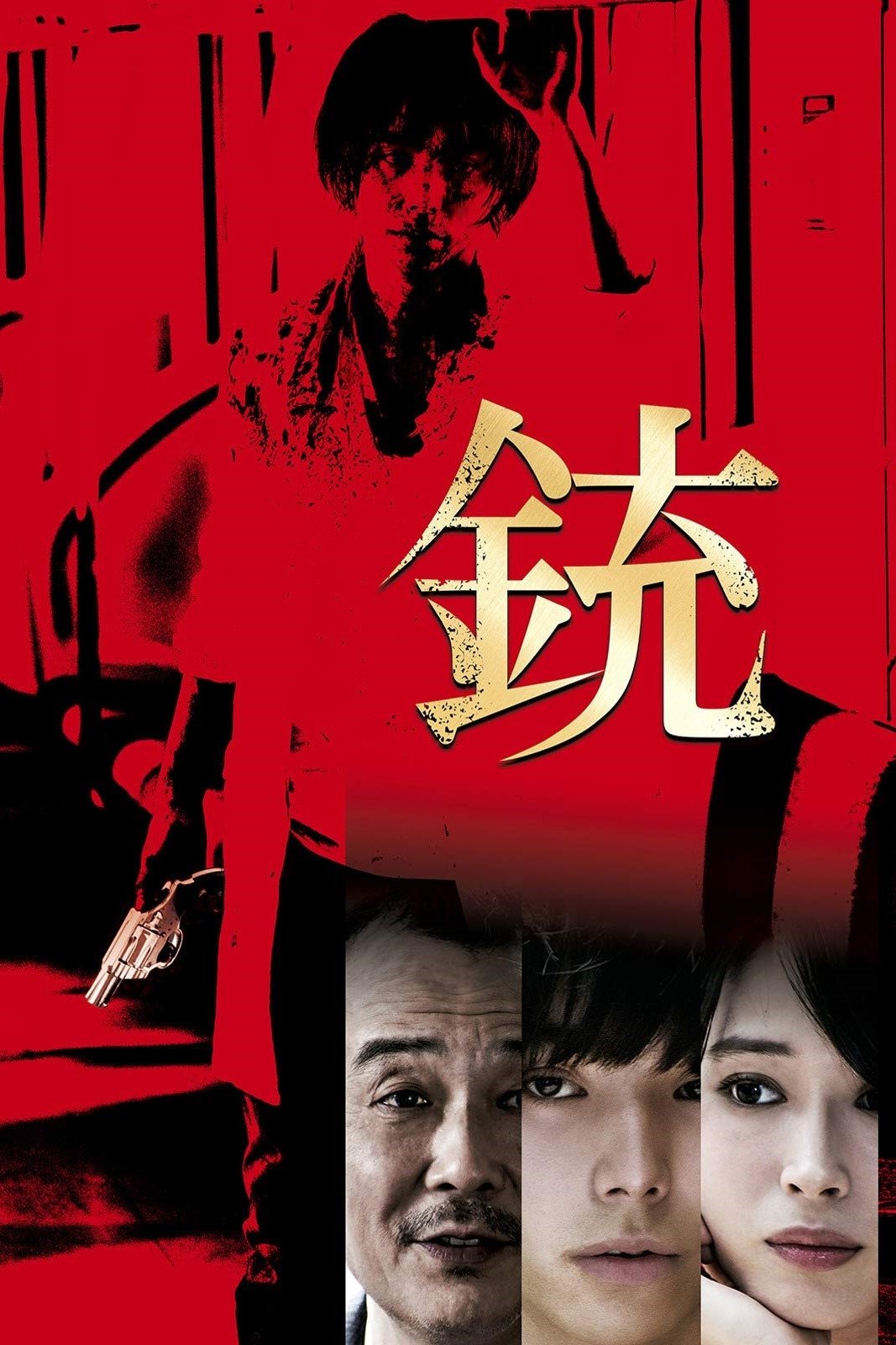 The Gun poster