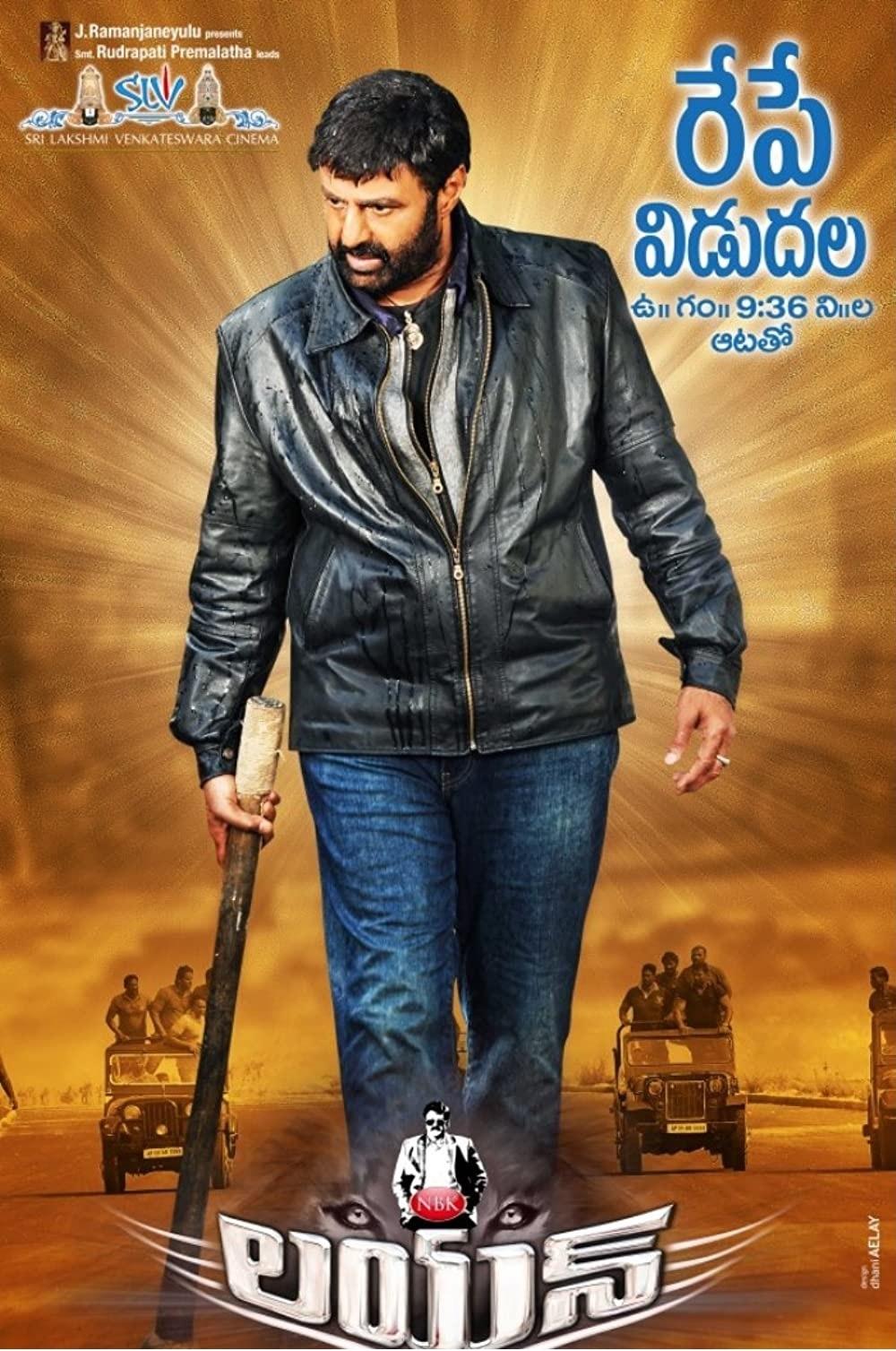 Lion poster