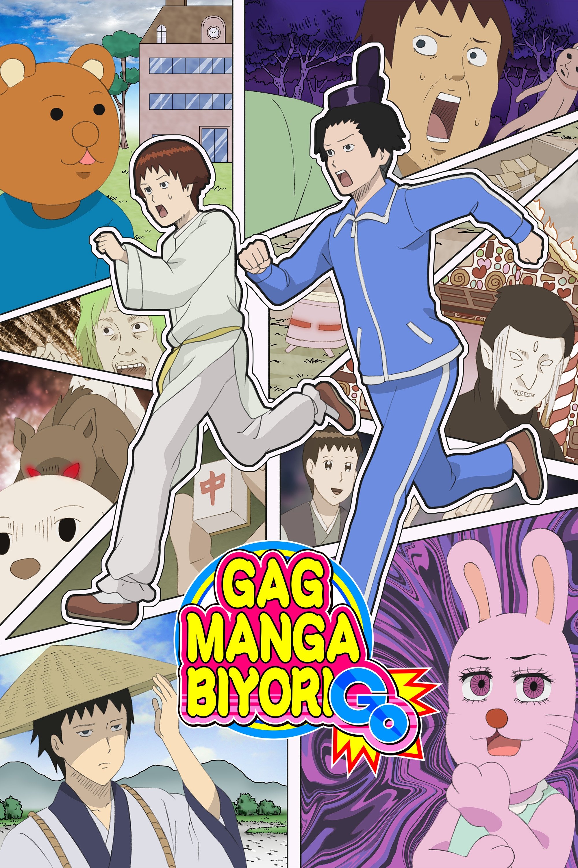 Gag Manga Biyori poster