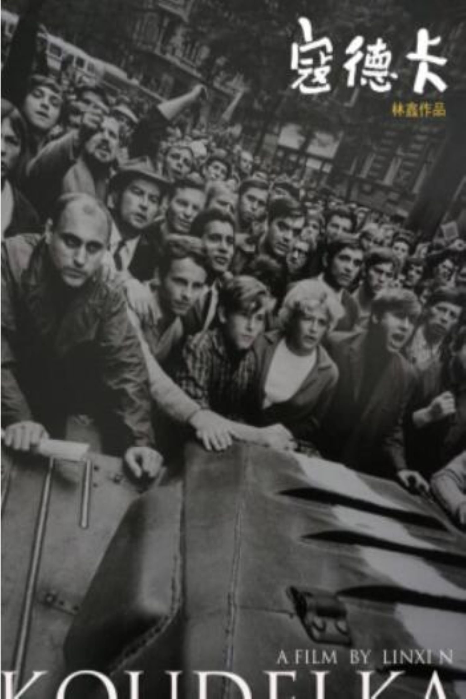 Koudelka poster
