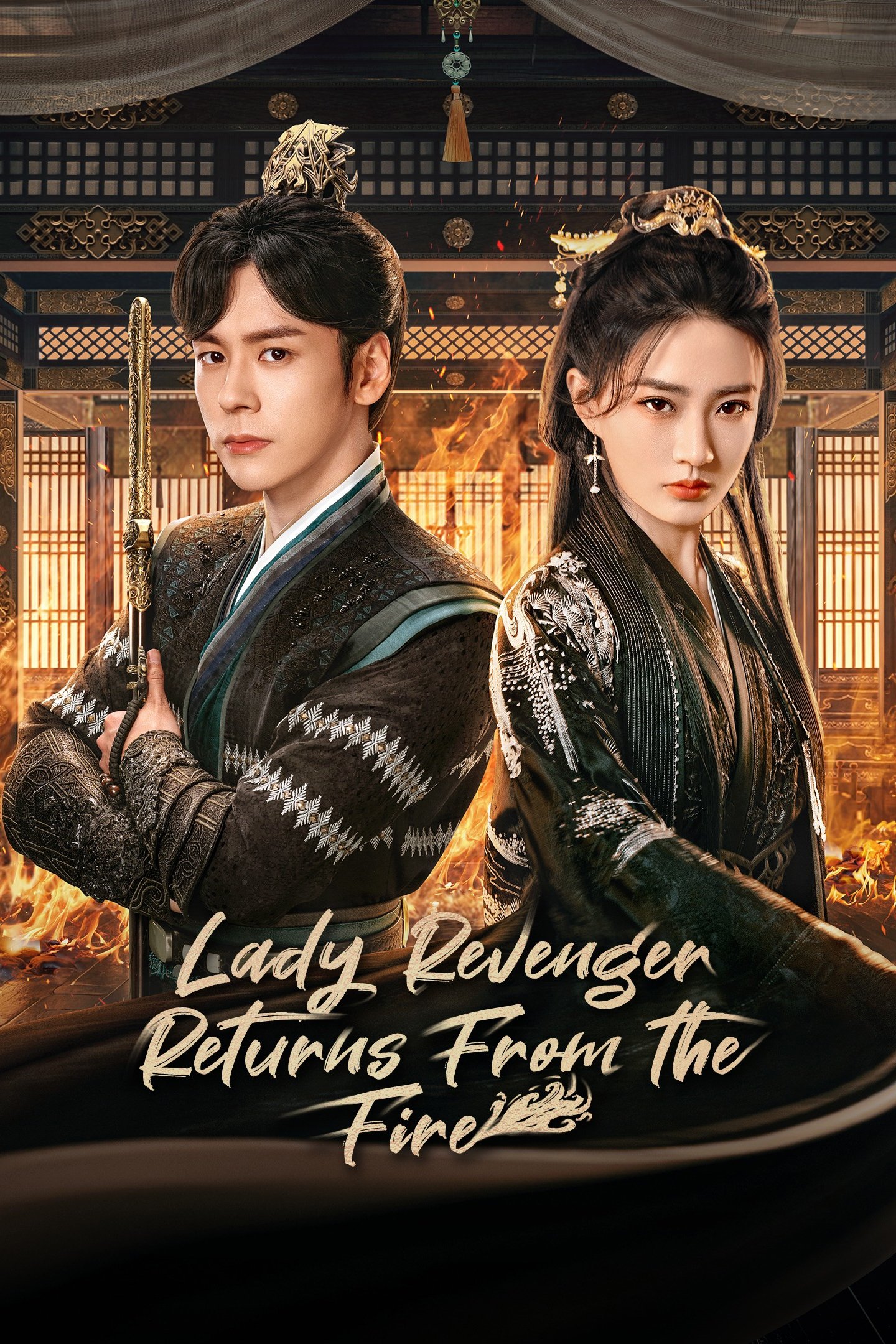 Lady Revenger Returns From the Fire poster