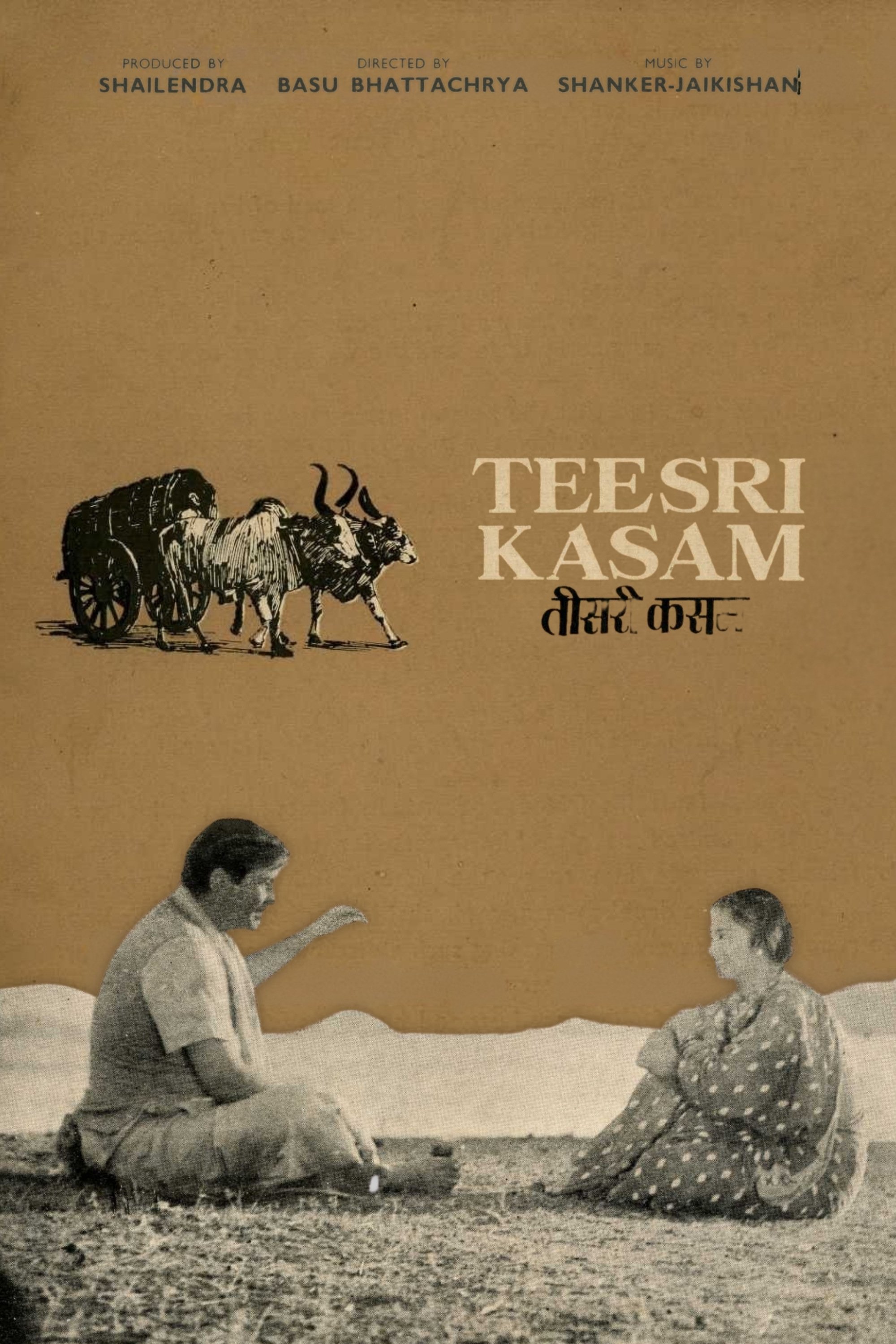 Teesri Kasam poster