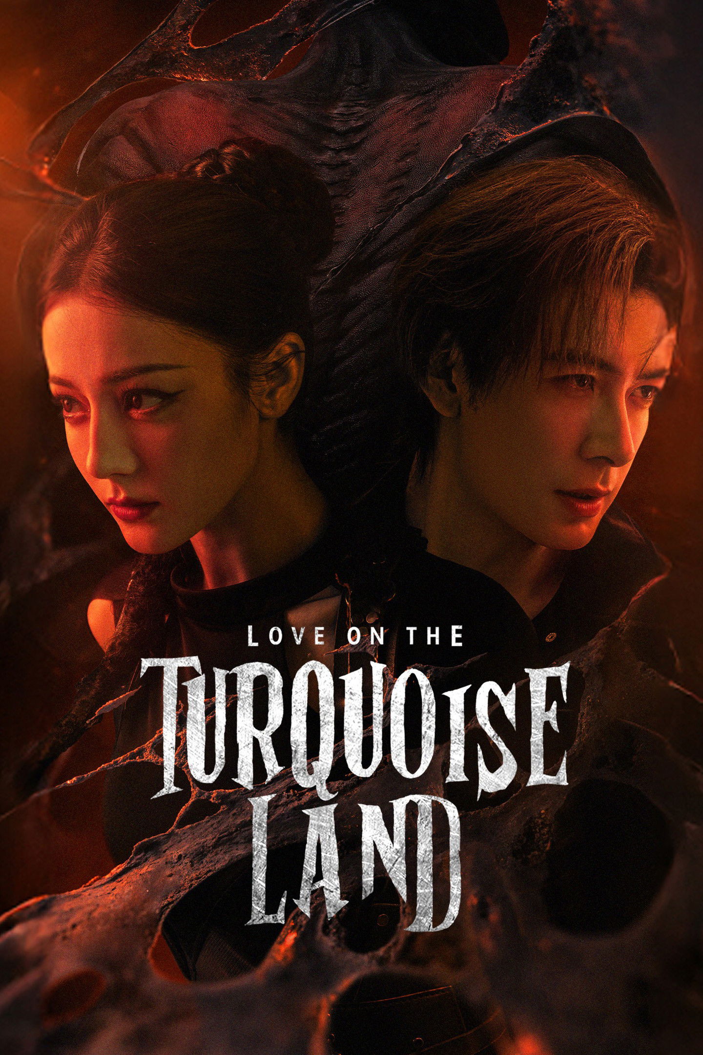 Love on the Turquoise Land poster