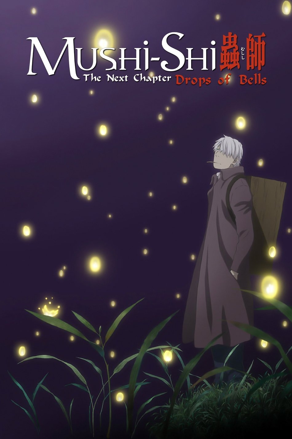 Mushi-Shi: The Next Chapter - Drops of Bells poster