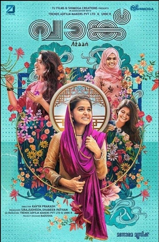 Vaanku poster