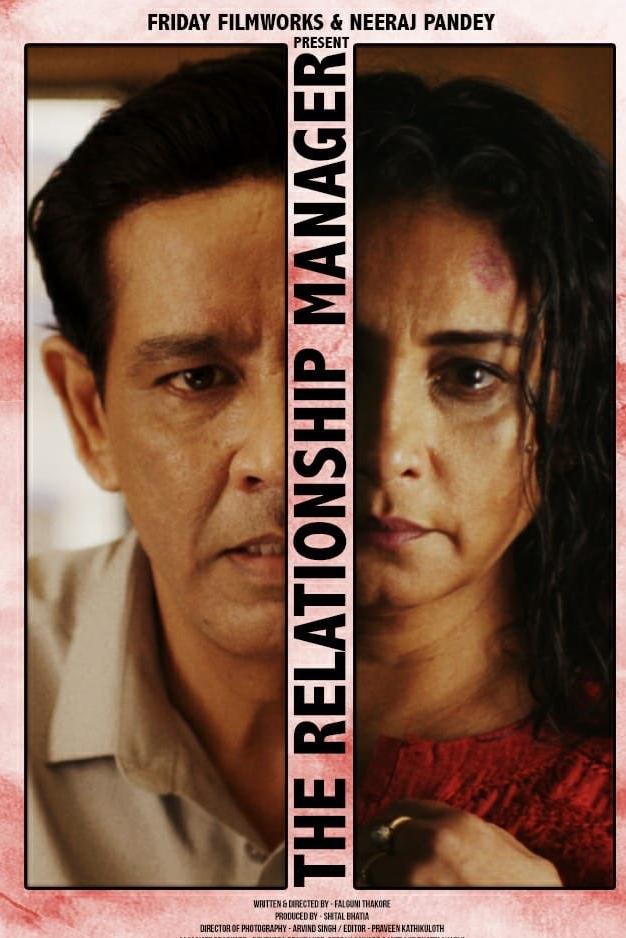 The Relationship Manager poster