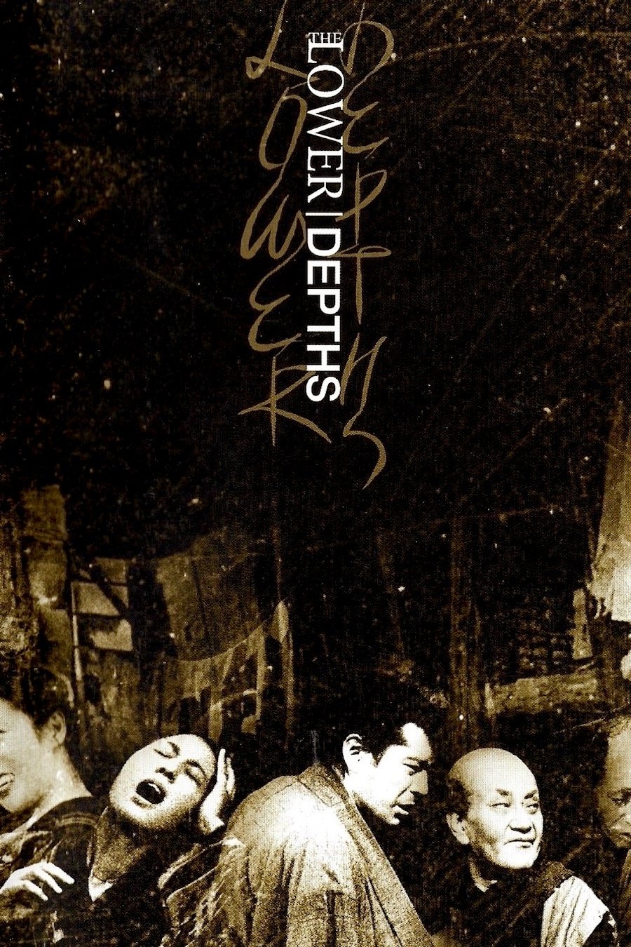 The Lower Depths poster
