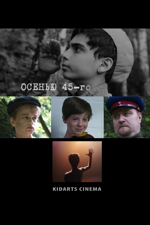 In the Fall of the '45 poster
