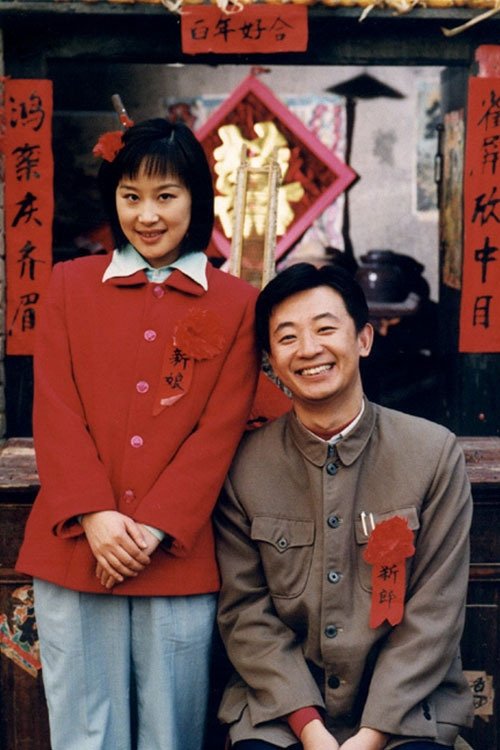 牵手人生 poster