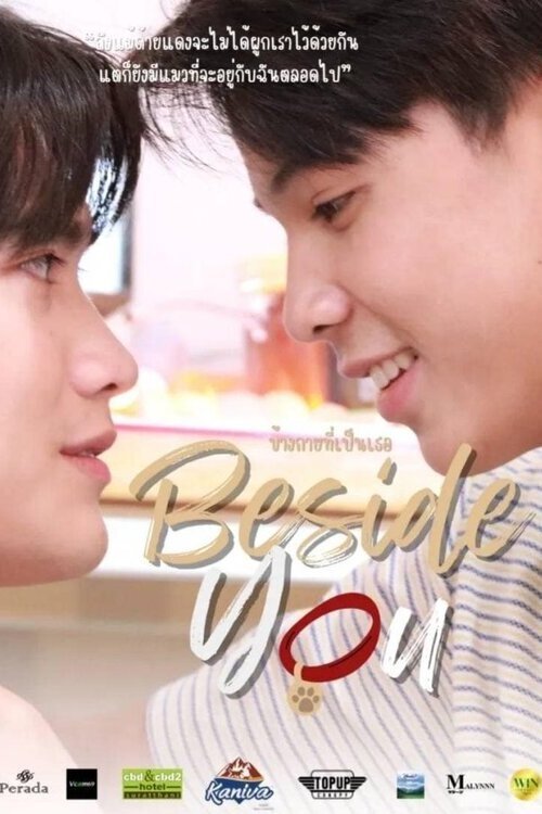Beside You poster
