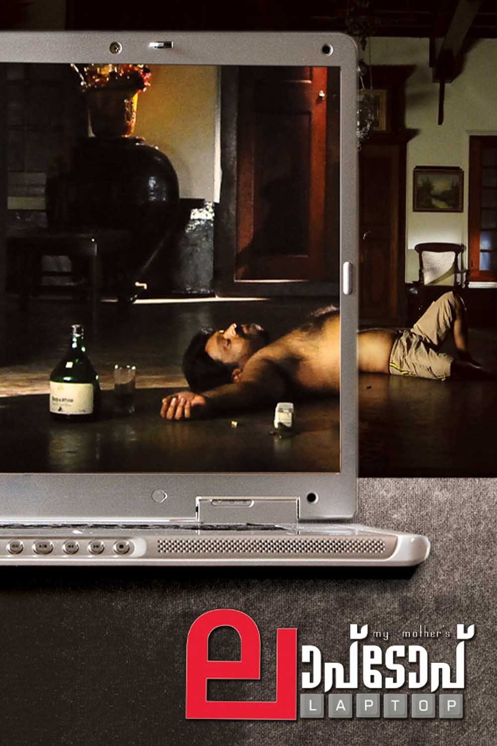 My Mother's Laptop poster