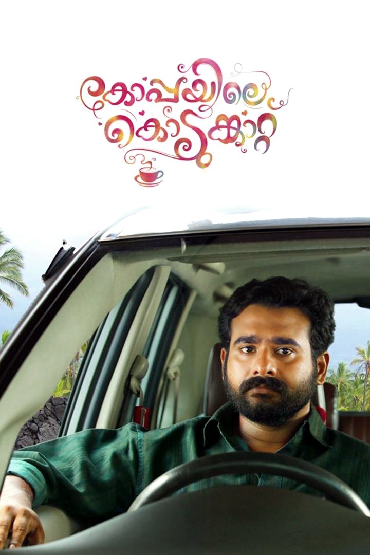 Koppayile Kodumkaattu poster