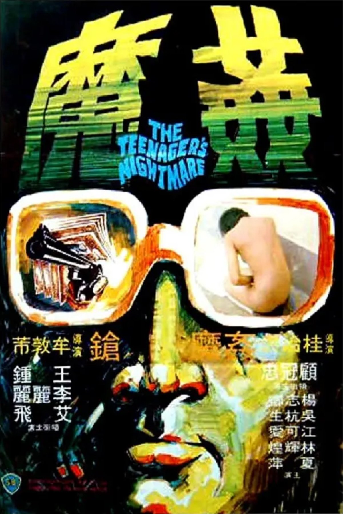 The Criminals, Part 5: The Teenager's Nightmare poster