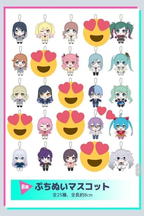 Petit SEKAI poster