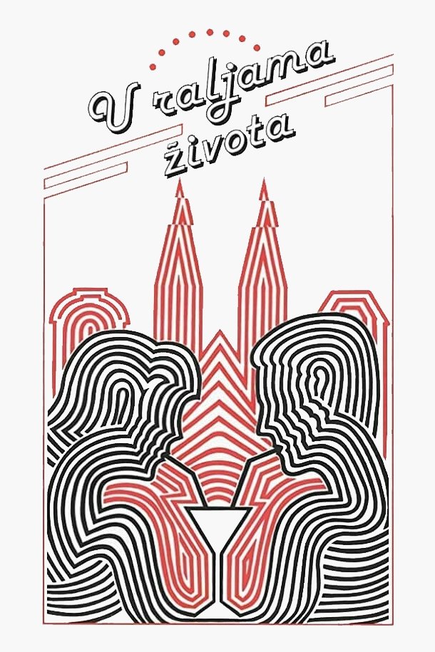 In the Jaws of Life poster