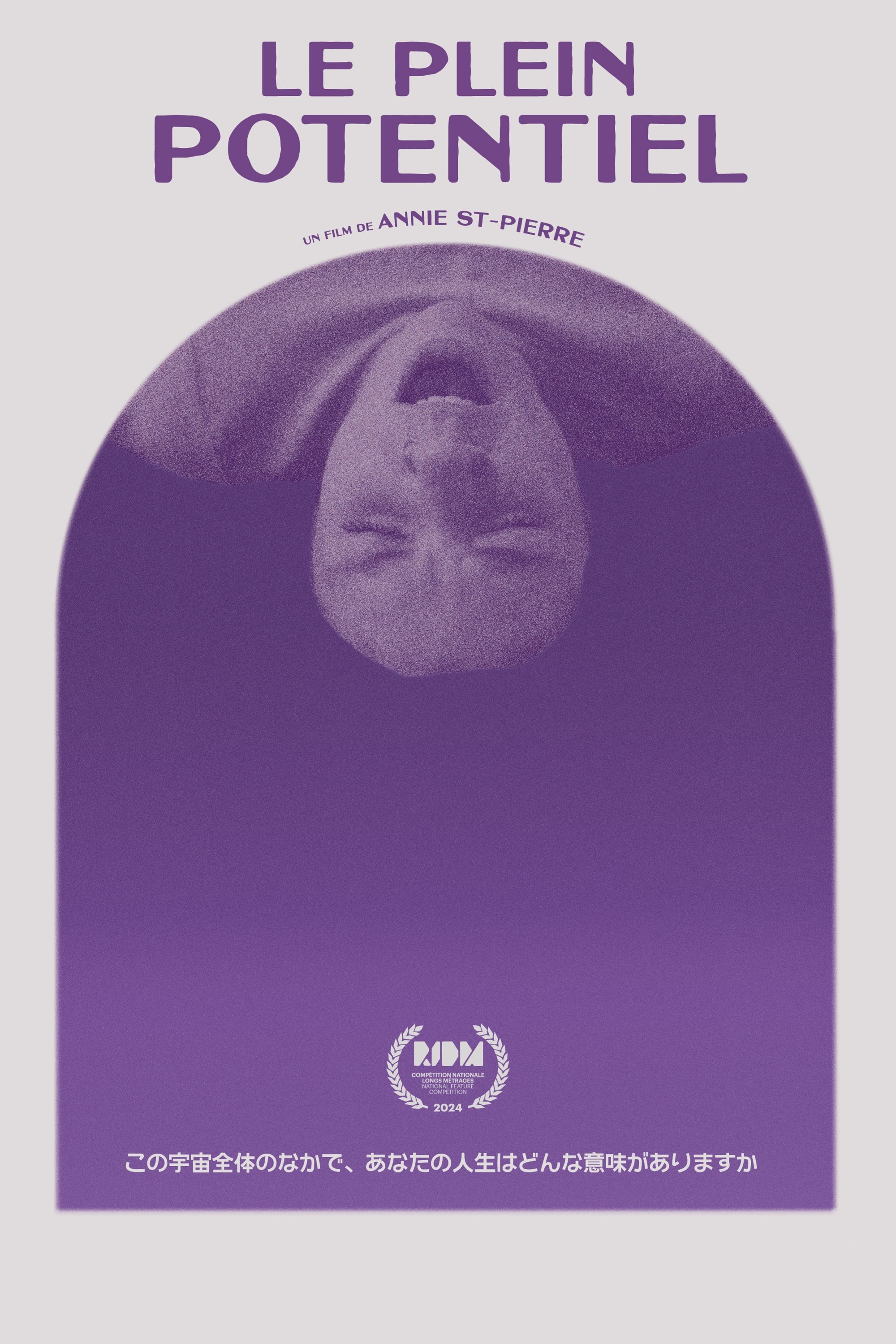 Your Higher Self poster