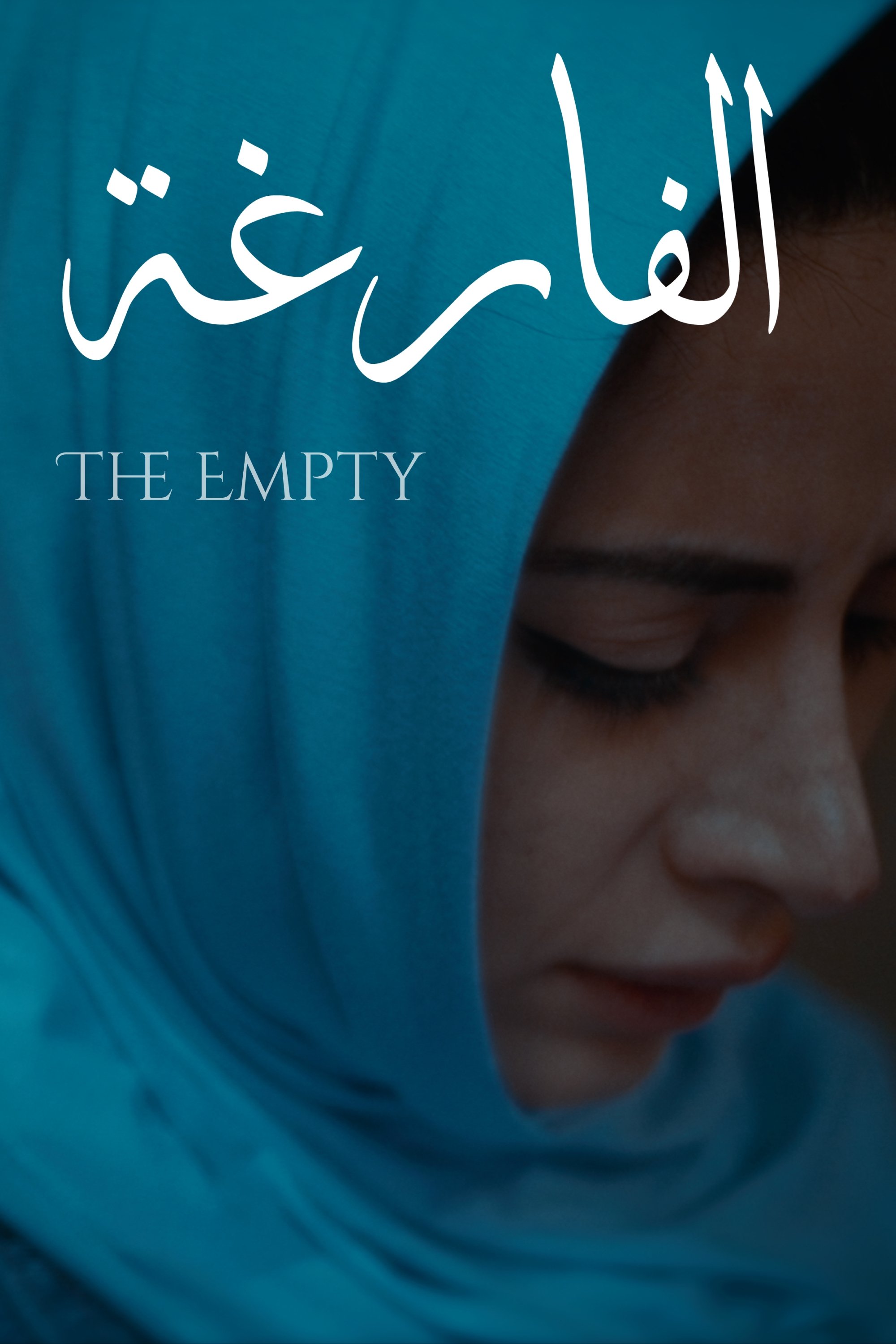 The Empty poster