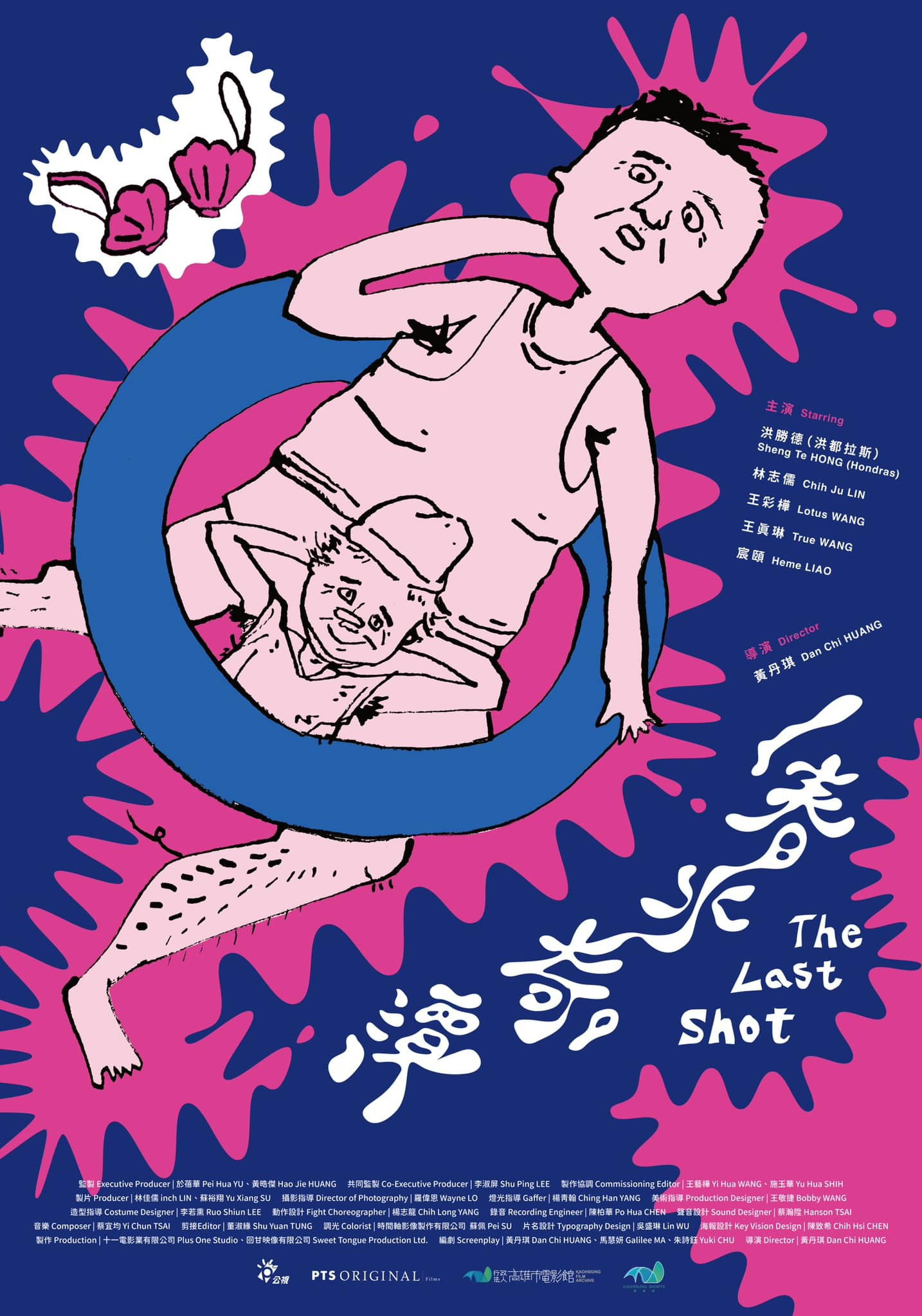 The Last Shot poster