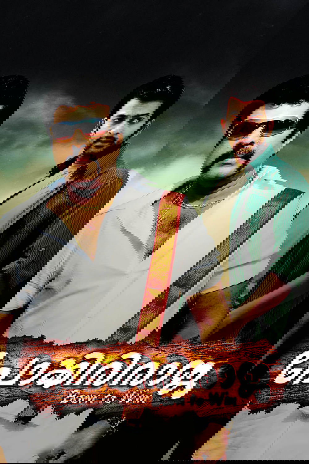 Pokkiri Raja poster