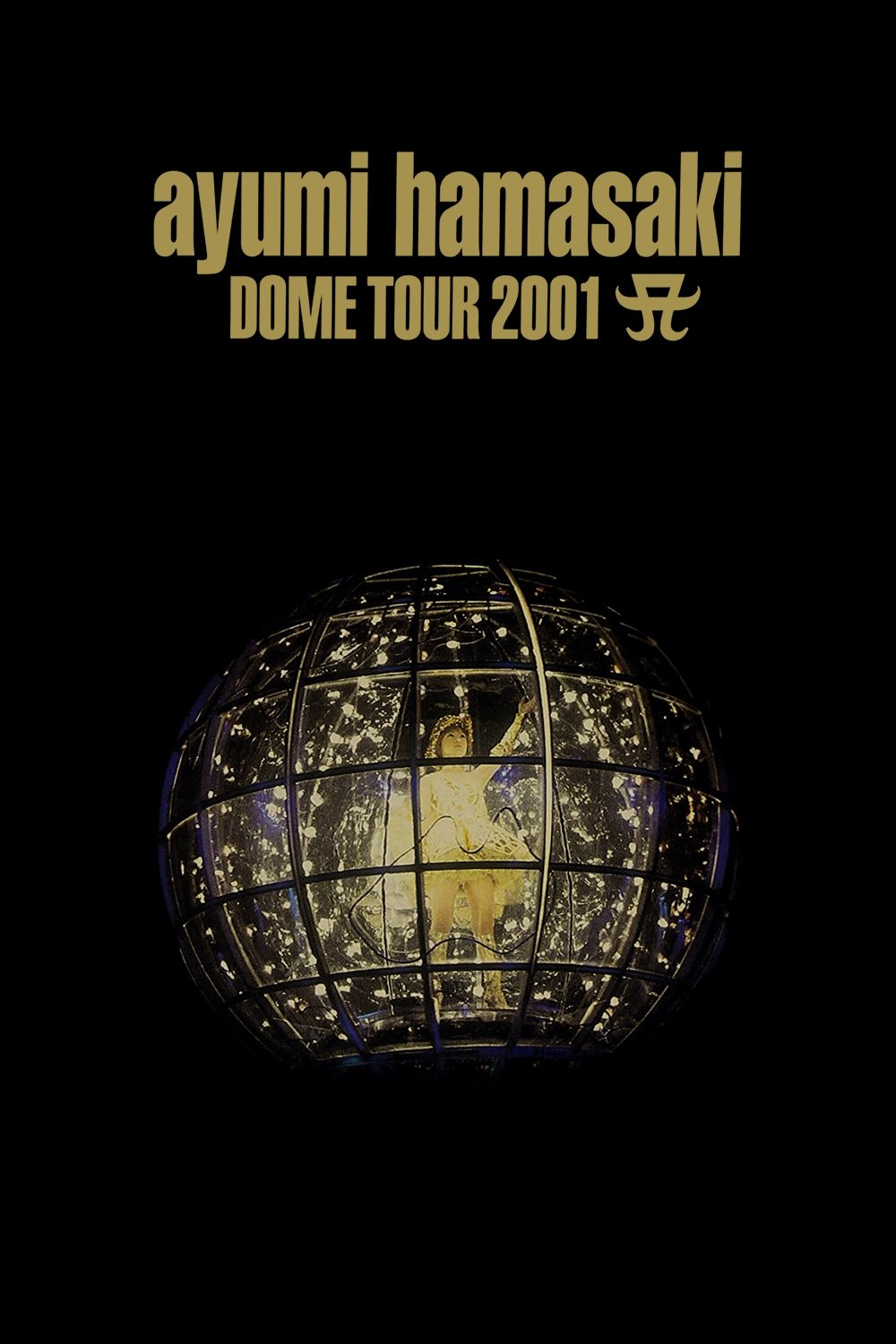 ayumi hamasaki DOME TOUR 2001 A poster