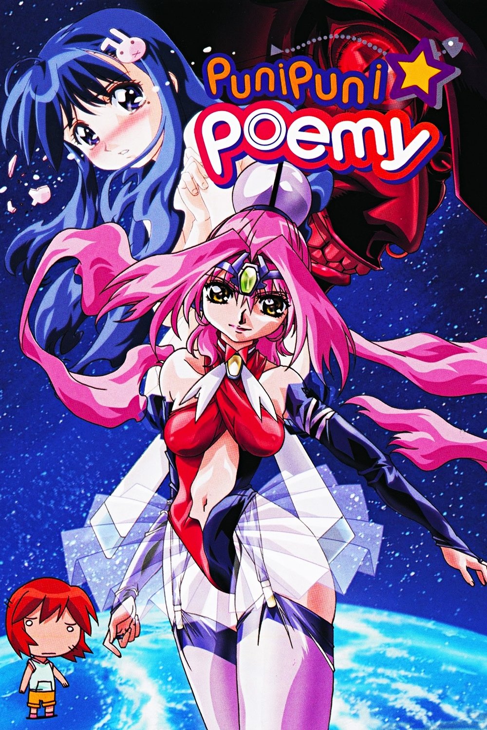 Puni Puni Poemy poster