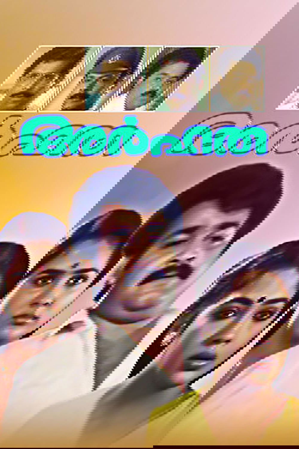Arhatha poster