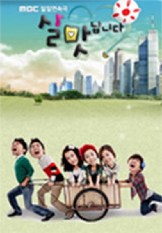 Enjoy Life poster