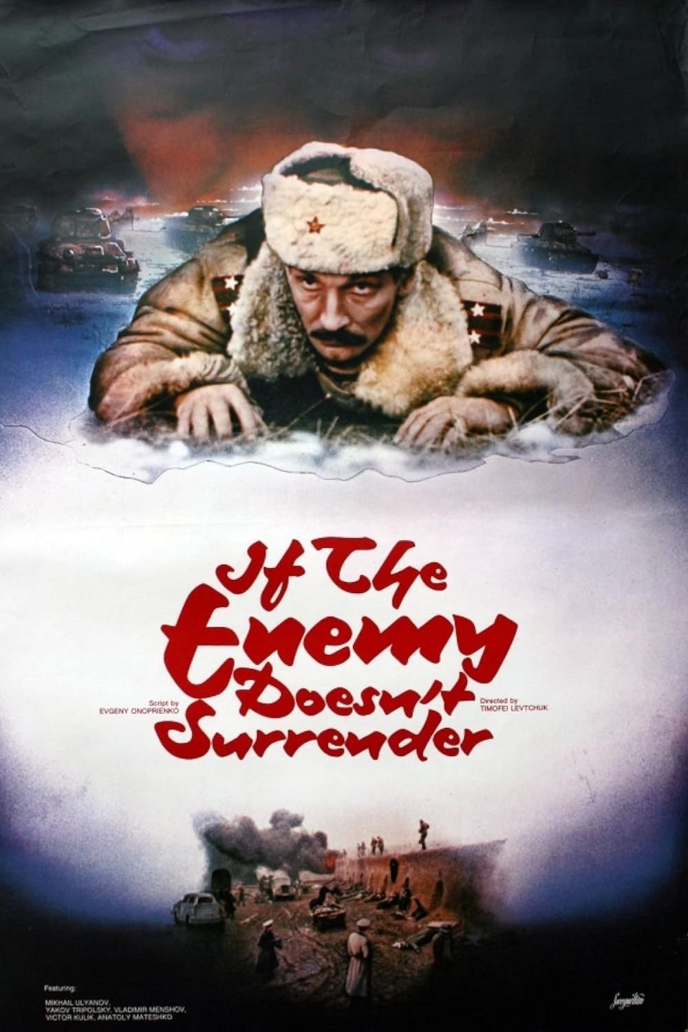 If the Enemy Doesn't Surrender... poster