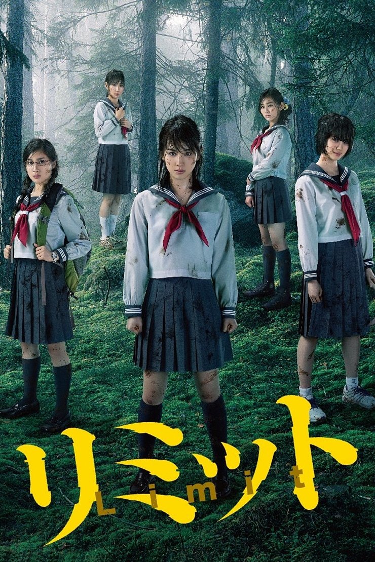 Limit poster