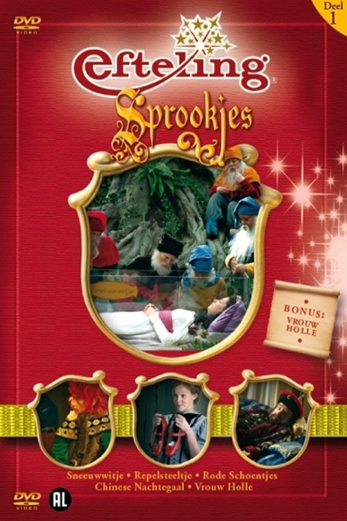 Efteling Sprookjes Deel 1 poster