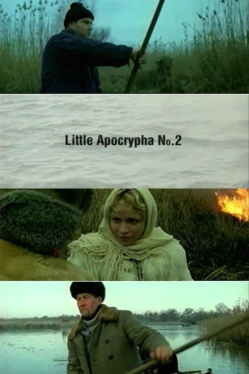 Little Apocrypha No. 2 poster
