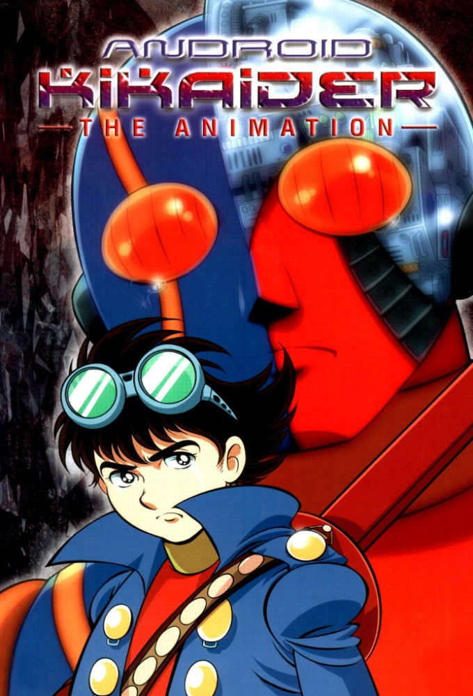 Android Kikaider poster