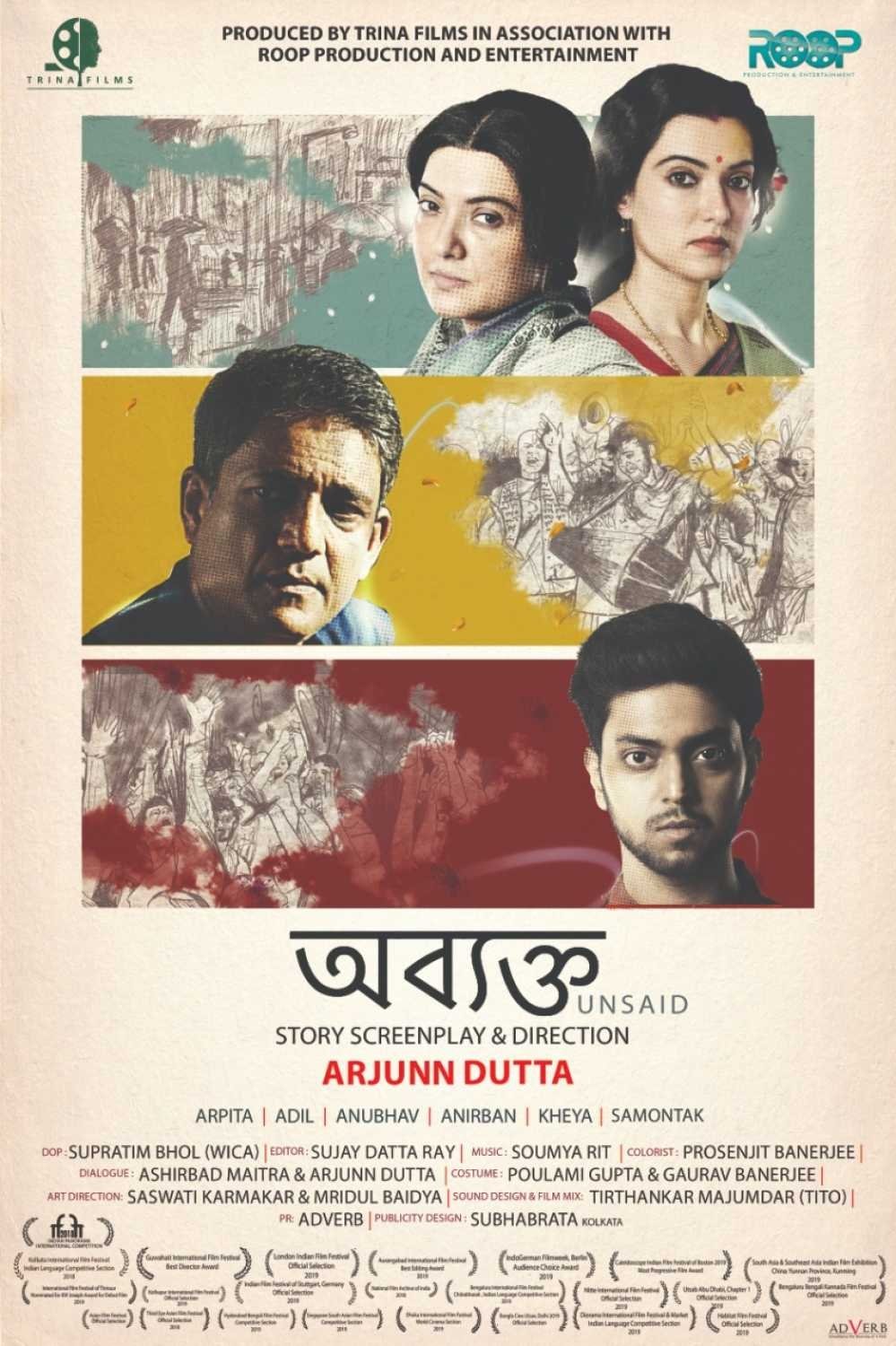Abyakto poster