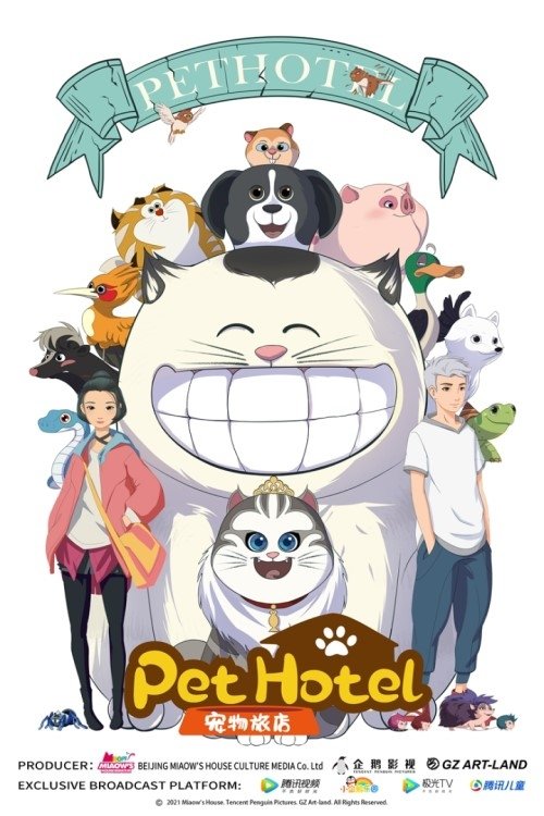 Pet Hotel poster