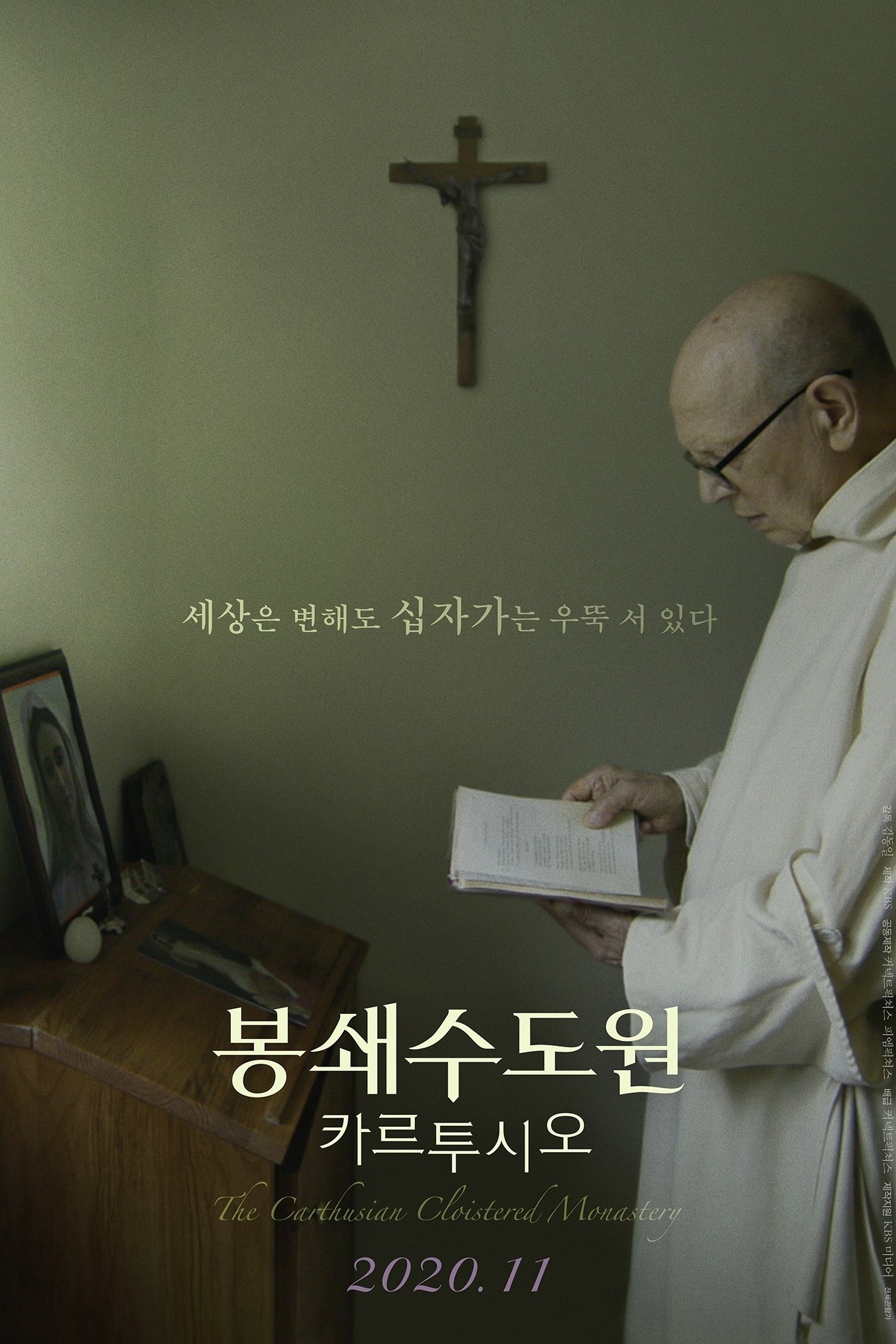 The Carthusian Cloistered Monastery poster