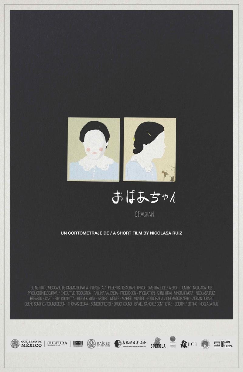 Obāchan poster