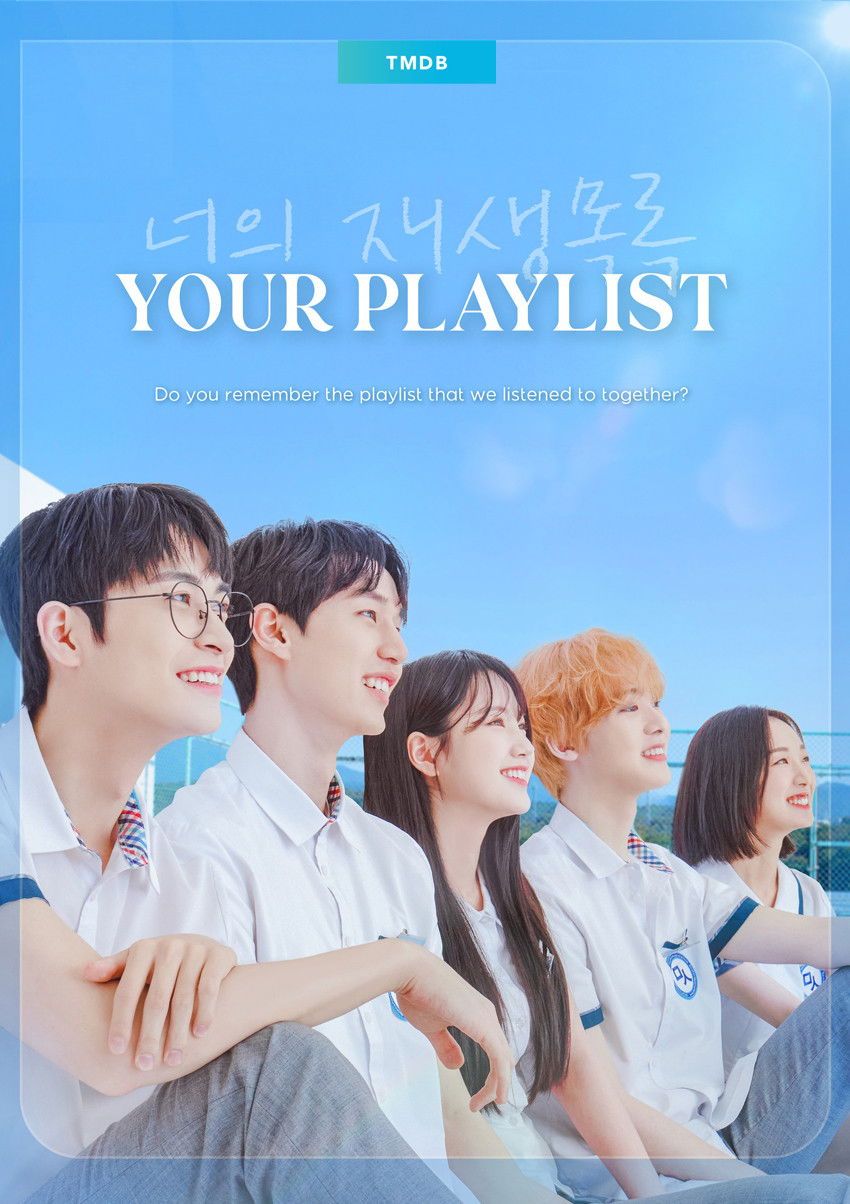 Your Playlist poster