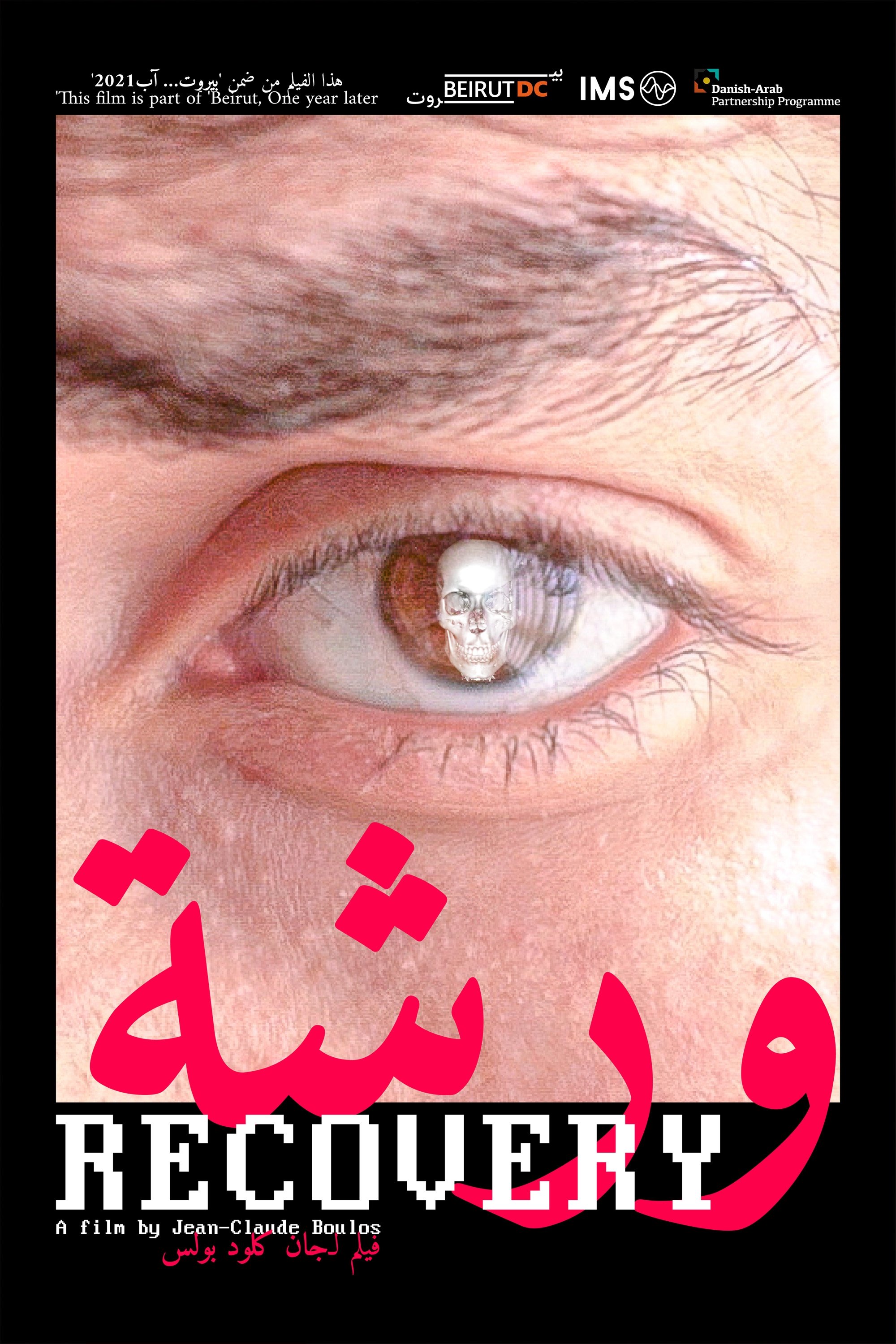 Recovery poster