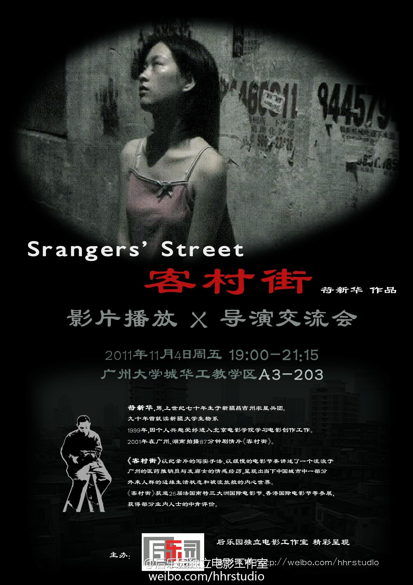 Strangers' Street poster