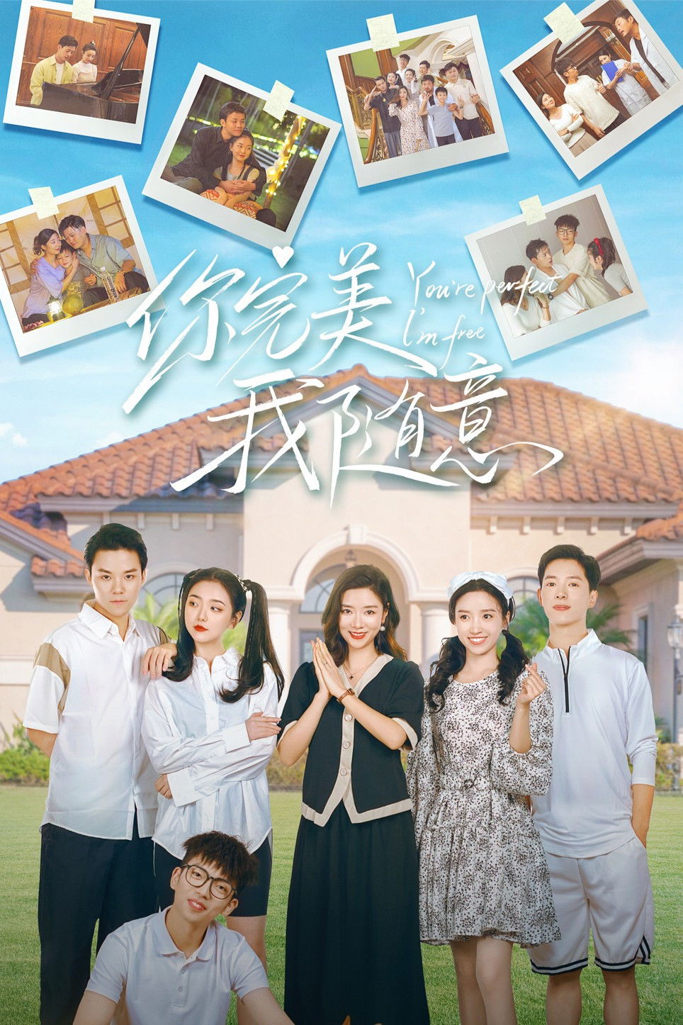 You're Perfect I'm Free poster