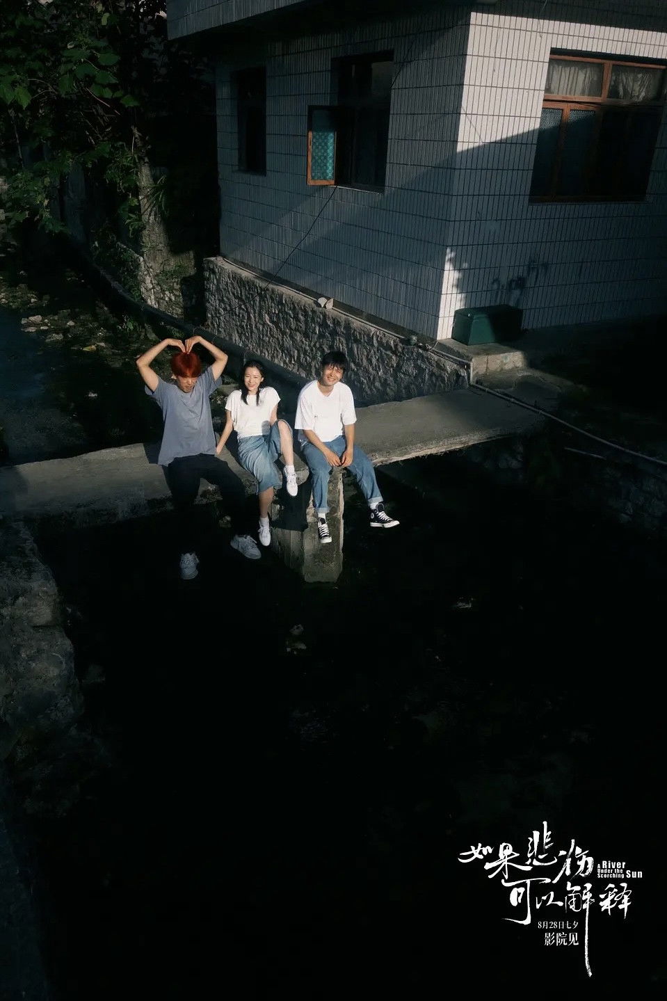 A River Under the Scorching Sun poster