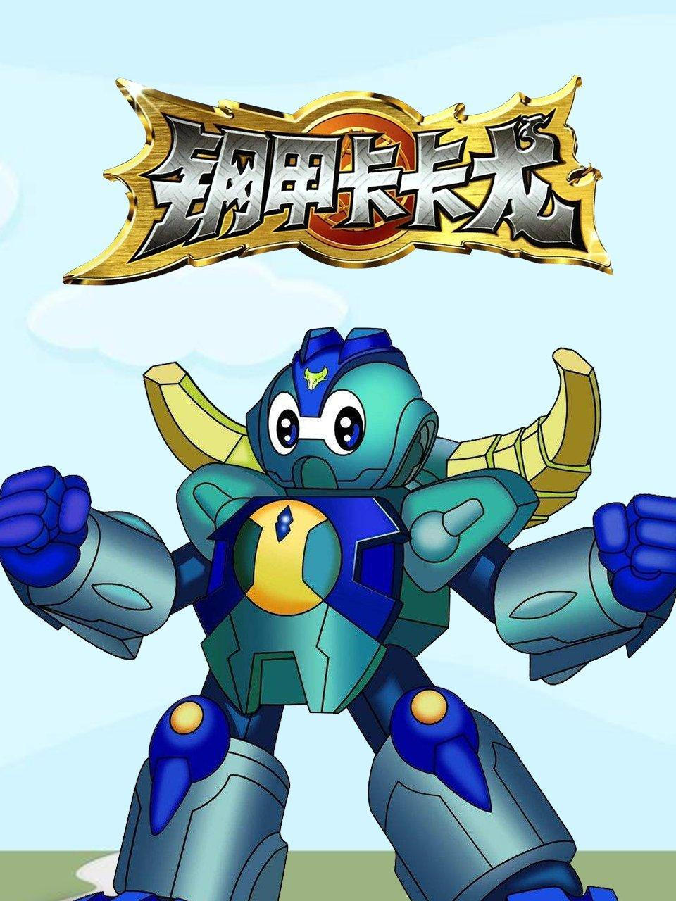 ZobotZ poster