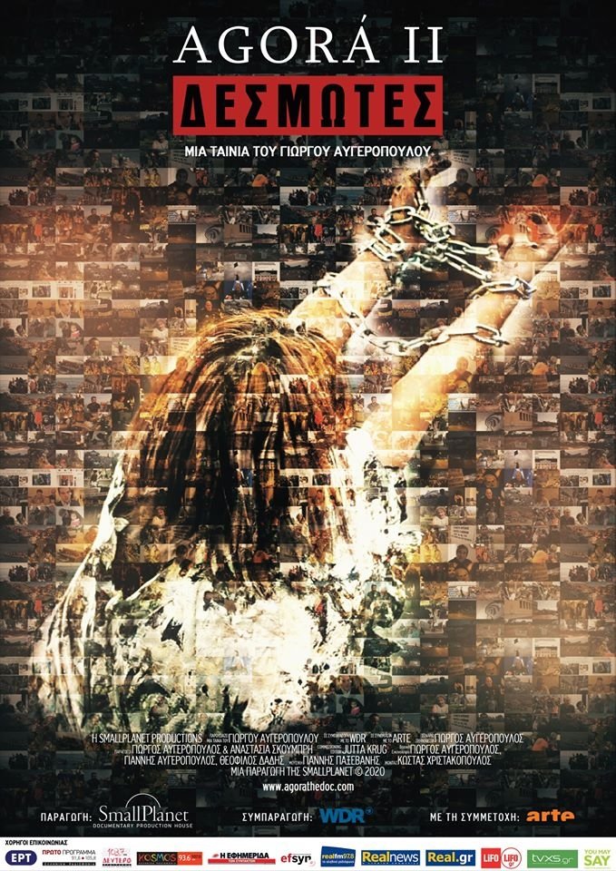 Chained (Agora II) poster